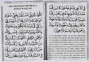 doa sesudah